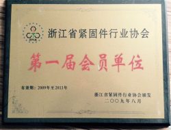 সার্টিফিকেশন